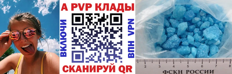 купить наркоту  Малоярославец  гидра ССЫЛКА  A-PVP кристаллы 