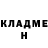 ГАШИШ VHQ Alexandra Mendieta