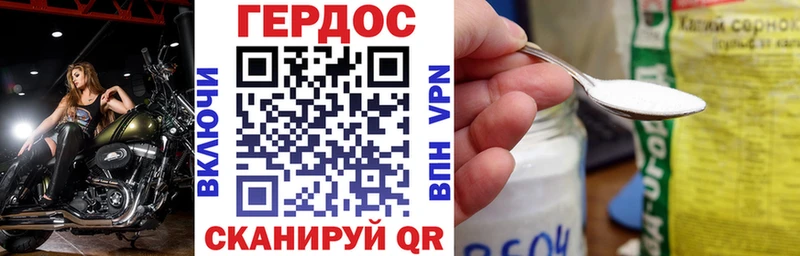 Героин белый  Малоярославец 