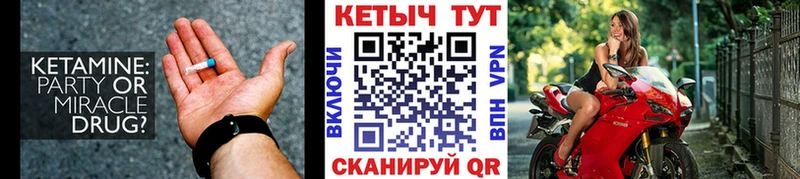 купить наркотик  Малоярославец  Кетамин ketamine 