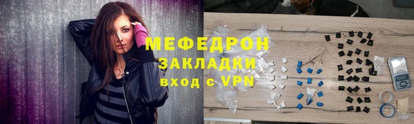 скорость mdpv Армянск