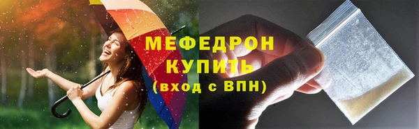 мефедрон VHQ Приозерск