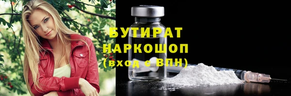 марки lsd Арсеньев