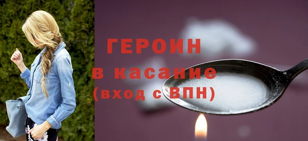 скорость mdpv Армянск