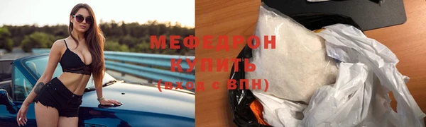 метамфетамин Баксан