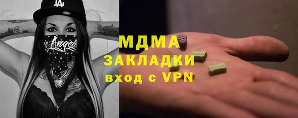скорость mdpv Армянск