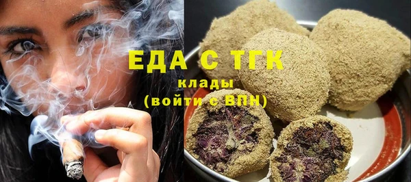 марки lsd Арсеньев