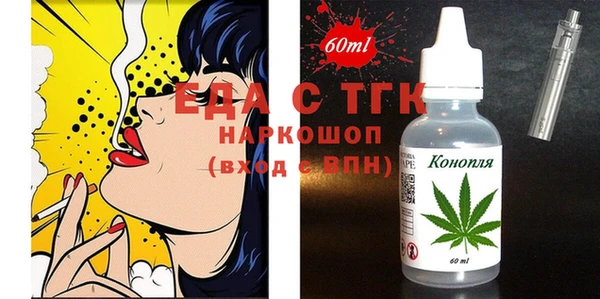марки lsd Арсеньев
