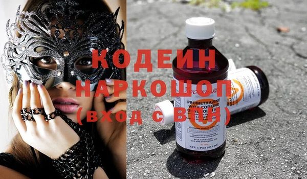 амф Балахна