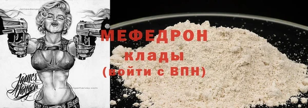ALPHA-PVP Алзамай