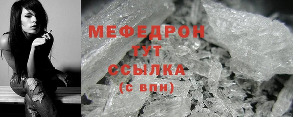 скорость mdpv Армянск
