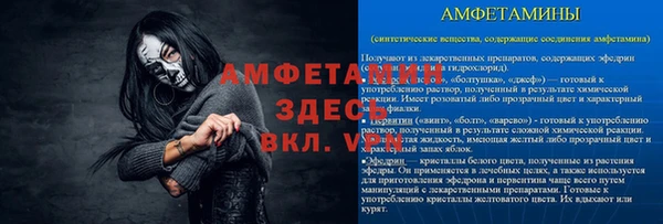 кокаин VHQ Пролетарск