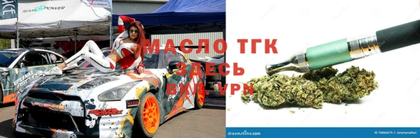 марки lsd Арсеньев