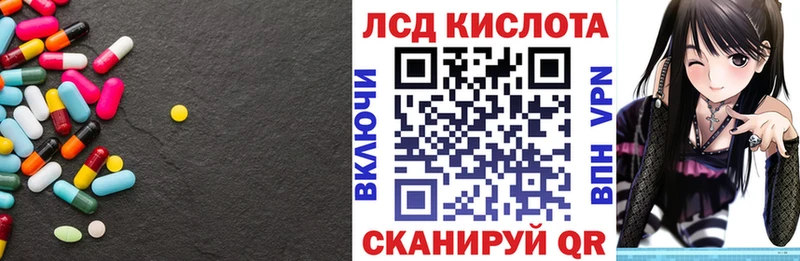 Лсд 25 экстази кислота  Малоярославец 