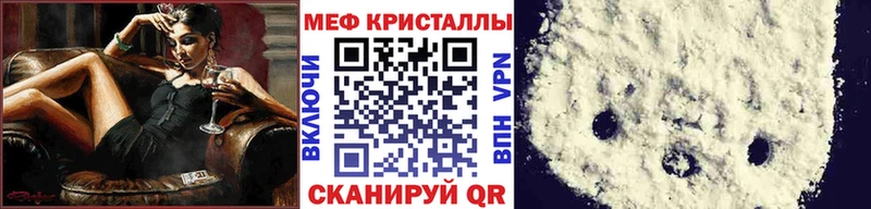 Мефедрон мяу мяу  Малоярославец 