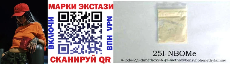 Марки NBOMe 1,5мг  сколько стоит  mega ссылка  Малоярославец 